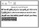 مصغرات