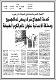 مصغرات