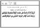 مصغرات
