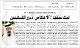 مصغرات