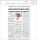 مصغرات