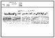 مصغرات
