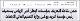 مصغرات