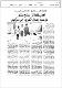 مصغرات