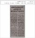 مصغرات