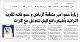 مصغرات