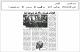 مصغرات