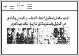 مصغرات