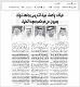 مصغرات