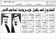 مصغرات