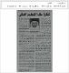 مصغرات