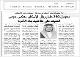 مصغرات