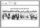 مصغرات