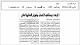 مصغرات