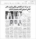مصغرات
