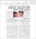 مصغرات