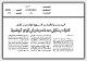 مصغرات