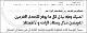 مصغرات