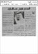 مصغرات