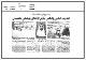 مصغرات