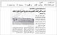 مصغرات