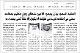 مصغرات