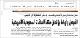 مصغرات