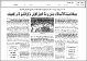 مصغرات