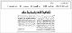 مصغرات
