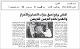 مصغرات