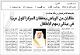 مصغرات