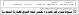 مصغرات