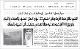 مصغرات