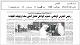 مصغرات
