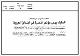 مصغرات