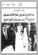مصغرات