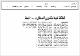 مصغرات