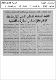 مصغرات