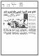 مصغرات