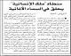 مصغرات