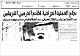 مصغرات