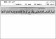مصغرات