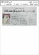 مصغرات