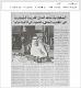 مصغرات