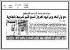 مصغرات