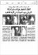 مصغرات