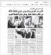 مصغرات
