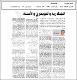 مصغرات