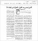 مصغرات