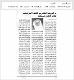مصغرات